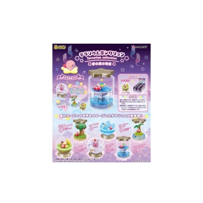 Coleção de miniaturas Terrarium do Kirby em globos de neve e terrários, com cores vibrantes e texto em japonês.