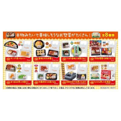 Pacote com oito miniaturas de comida japonesa sobre fundo laranja