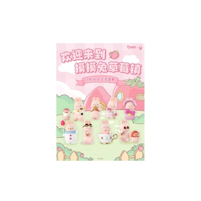 Figuras de coelhos cor de rosa e creme com acessórios em fundo ilustrado colorido e texto em chinês