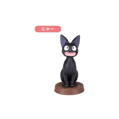 Figura decorativa de gato preto com base castanha e balão de fala em japonês.