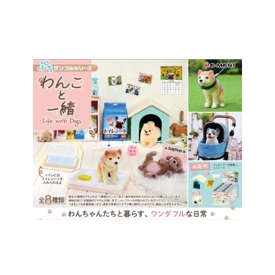 Miniaturas de cães e acessórios com casota, brinquedos e base para fraldas em fundo branco