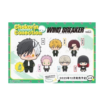 Imagem dos seis bonecos chibi da coleção Chokorin Collection WIND BREAKER vol.2
