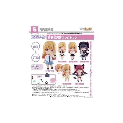 Figuras colecionáveis Nendoroid de personagens femininas com roupas e acessórios, texto em japonês.