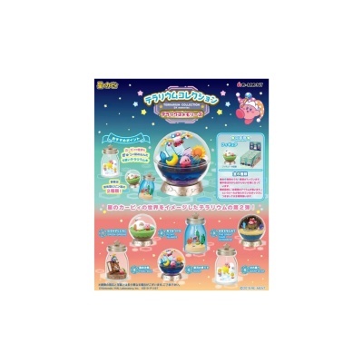 Coleção terrário Kirby em frascos de vidro com miniaturas coloridas e fundo estrelado