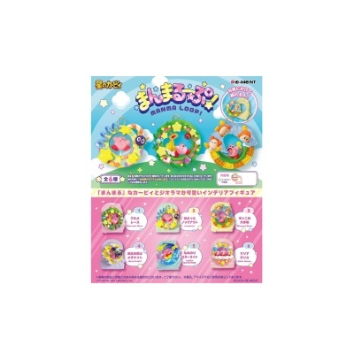 Miniaturas coloridas de personagens Kirby em diferentes modelos com texto MANMA LOOP e Gourmet Race