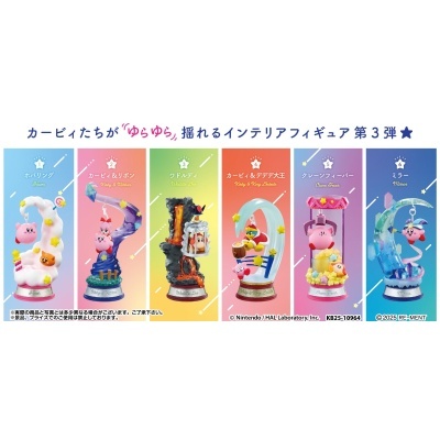 Seis figuras colecionáveis da personagem Kirby em diferentes cores de fundo com texto em japonês