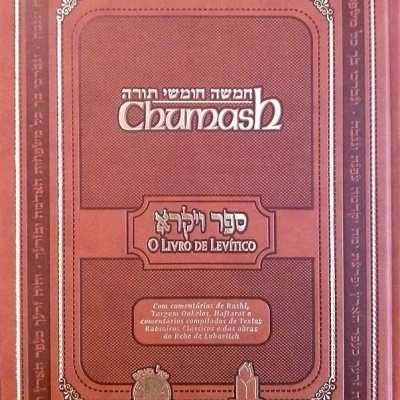 Capa do livro Chumash O Livro de Levítico com texto em hebraico e português sobre fundo castanho ornamentado