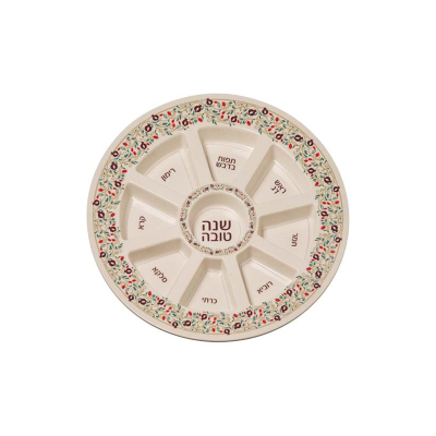 Prato de Seder com texto hebraico e decoração floral