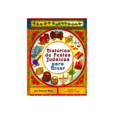 Capa de livro colorida com título e ilustrações de objetos judaicos