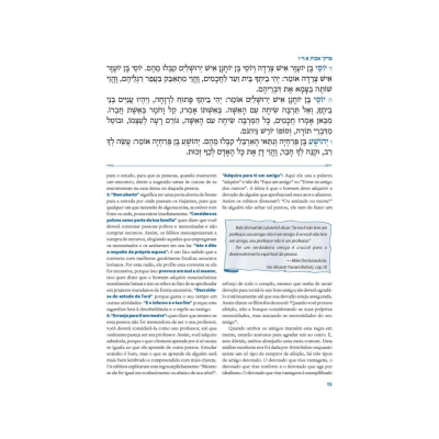 Página de livro com texto em hebraico e português e caixa de citação azul