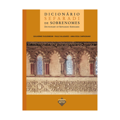 Capa de livro Dicionário Sefaradi de Sobrenomes com ilustração arquitetónica