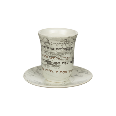 Chávena e pires de cerâmica marmorizados com texto hebraico