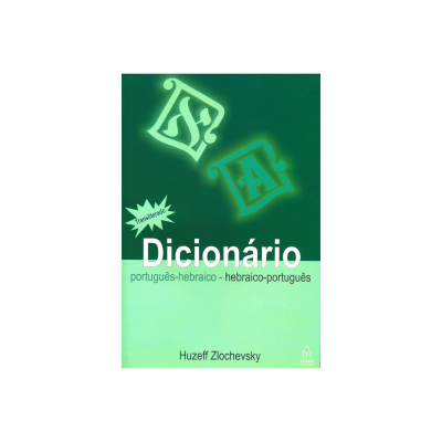 Capa de dicionário português-hebraico e hebraico-português em verde