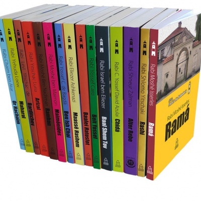 Conjunto de 15 livros coloridos organizados em caixa amarela com título Rama