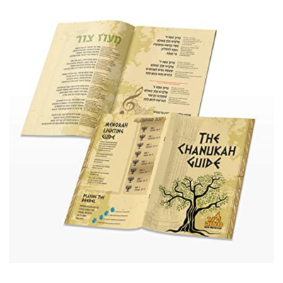 Folheto dobrado 'THE KHANUKAH GUIDE' com texto em hebraico e inglês e ilustração de árvore