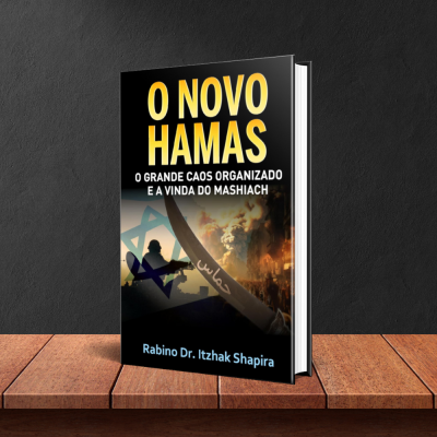 Capa do livro O NOVO HAMAS com texto e imagens relacionadas a conflito, sobre superfície de madeira.