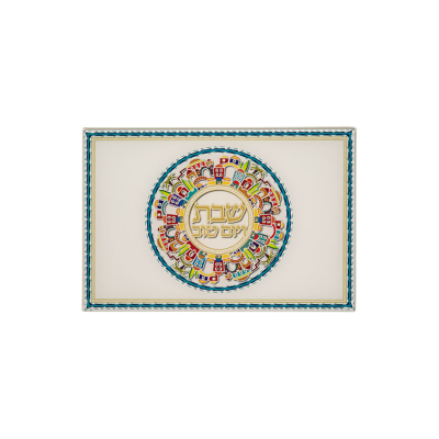 Prato retangular decorativo com padrão circular e texto em hebraico