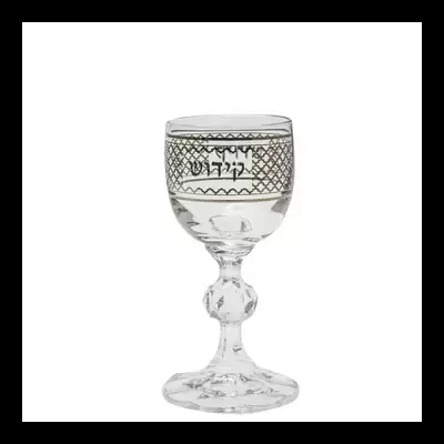 Copinho de vidro transparente com padrão e texto hebraico