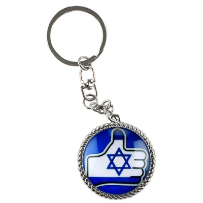 Porta-chaves com pendente redondo da bandeira de Israel em azul e branco.