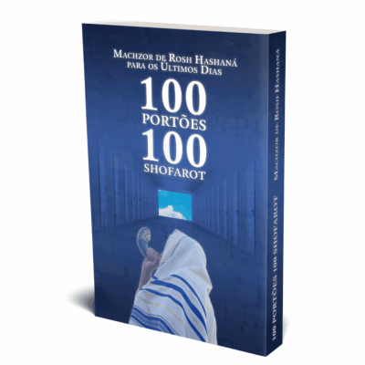 Capa de livro azul Machzor de Rosh Hashaná para os Últimos Dias 100 Portões 100 Shofarot com figura a tocar shofar