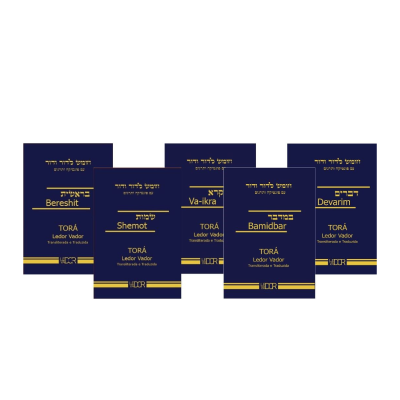Capa de cinco livros Torah azul escuro com texto dourado, títulos e subtítulos visíveis