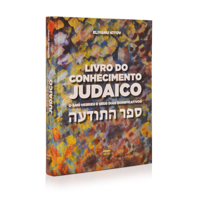 Livro do Conhecimento Judaico com capa colorida e texto em português e hebraico