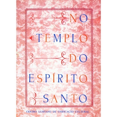 No Templo do Espírito Santo